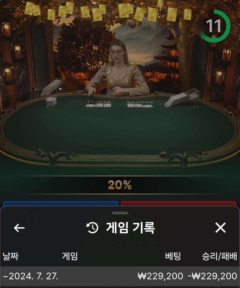 Fm후기(0)