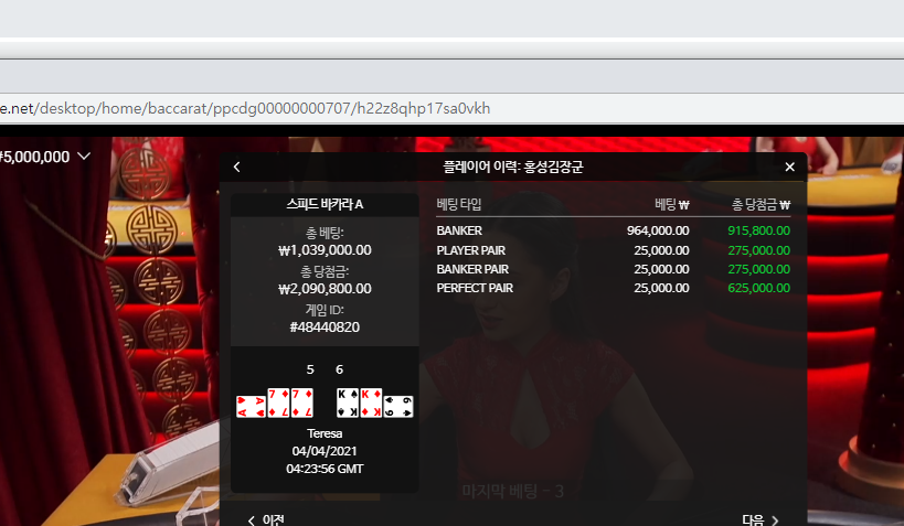 오늘도 페어사냥(0)