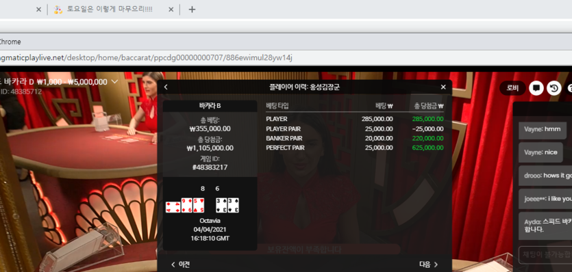 페어잡는 재미가(0)