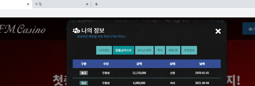 집사람이랑 오징어에 캔맥 마시면서(0)
