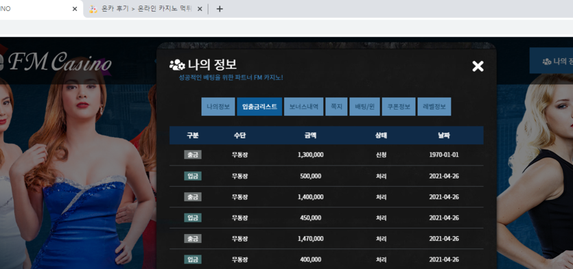 한번더 재입............(0)