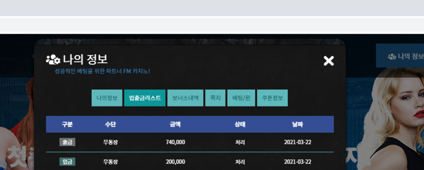 오늘 쉬려고하다가(0)