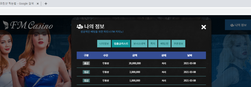 오늘 1400만원 프고(0)