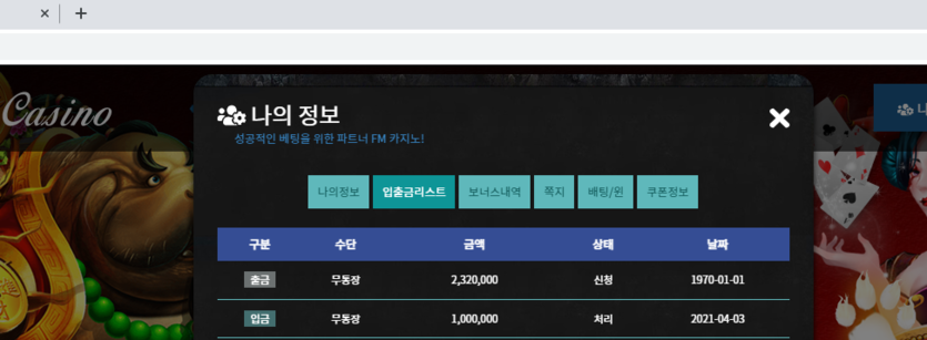모닝커피에 소소한 이득(0)