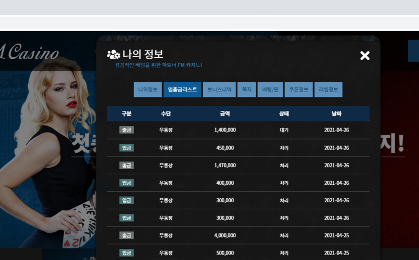 성에 안차서 재입(0)