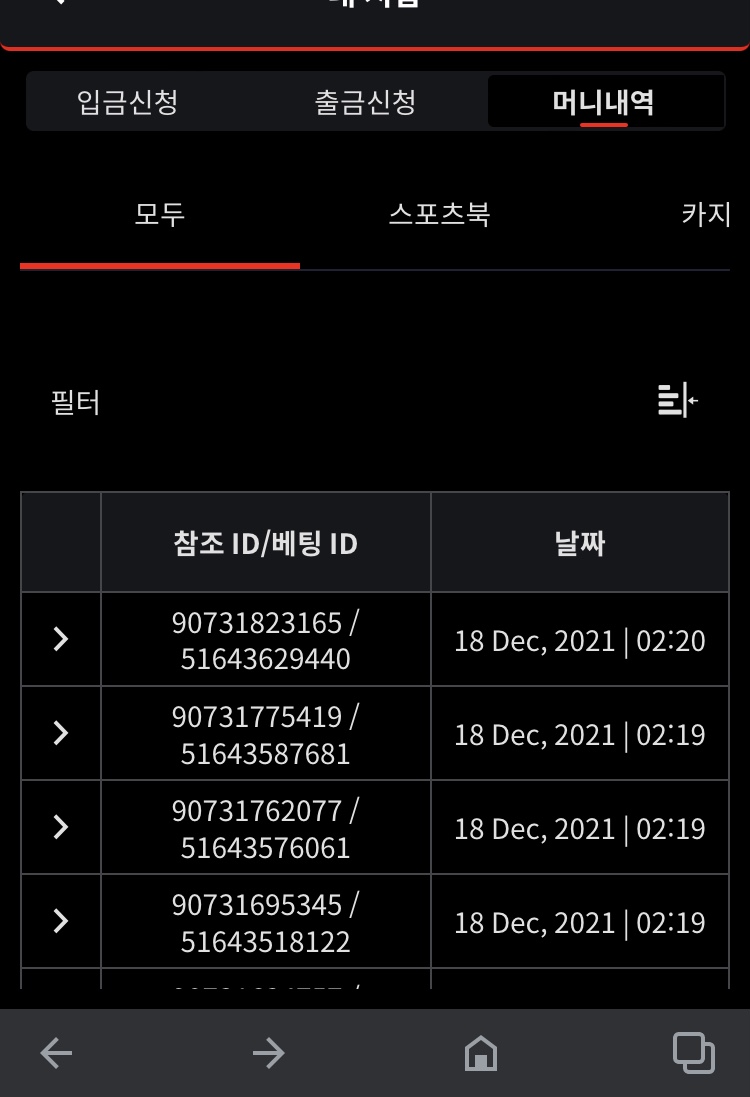 뱃무브 후기(0)