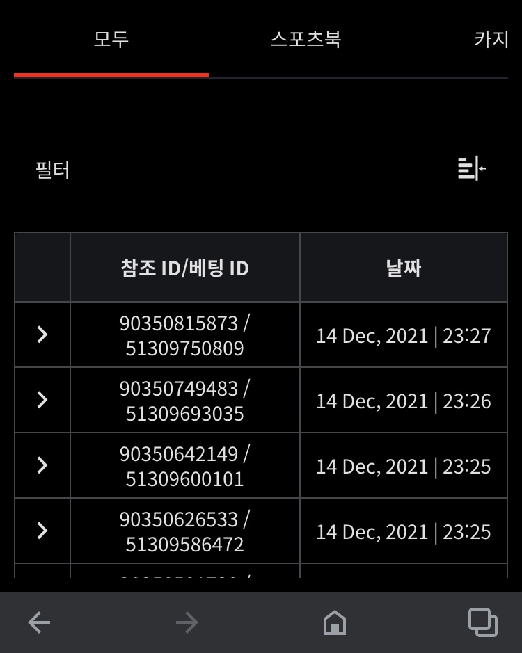 뱃무브 후기(0)