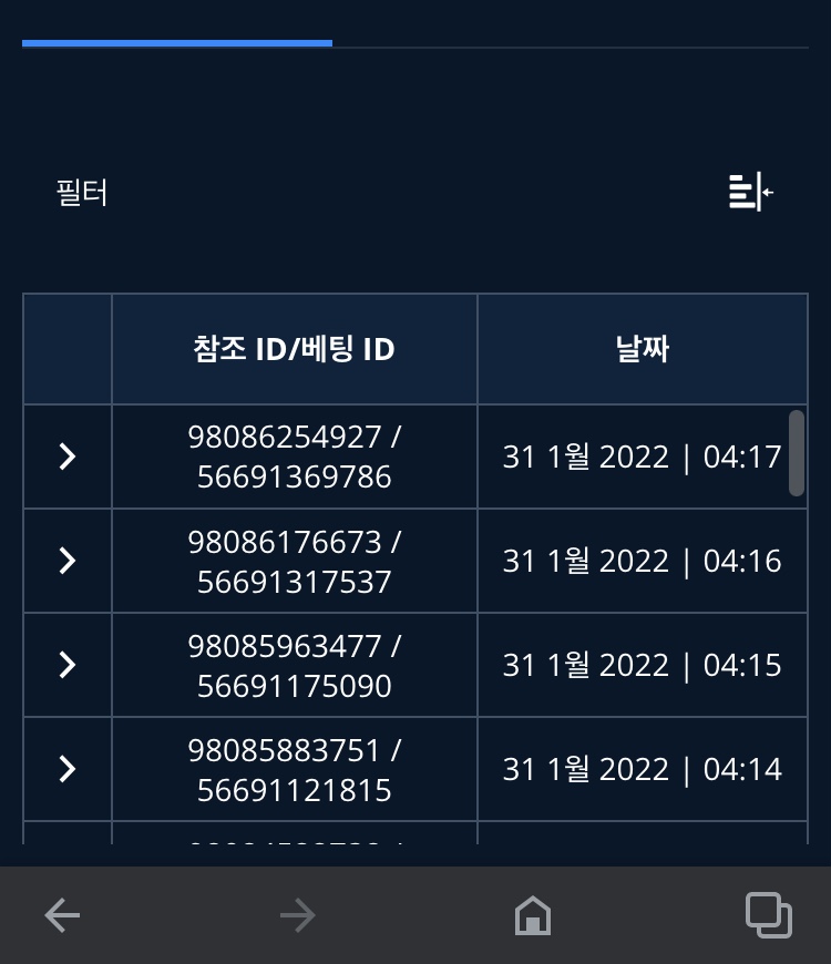 뱃앤드 후기(0)