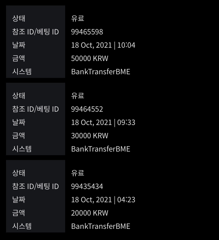 뱃무브 후기글(0)
