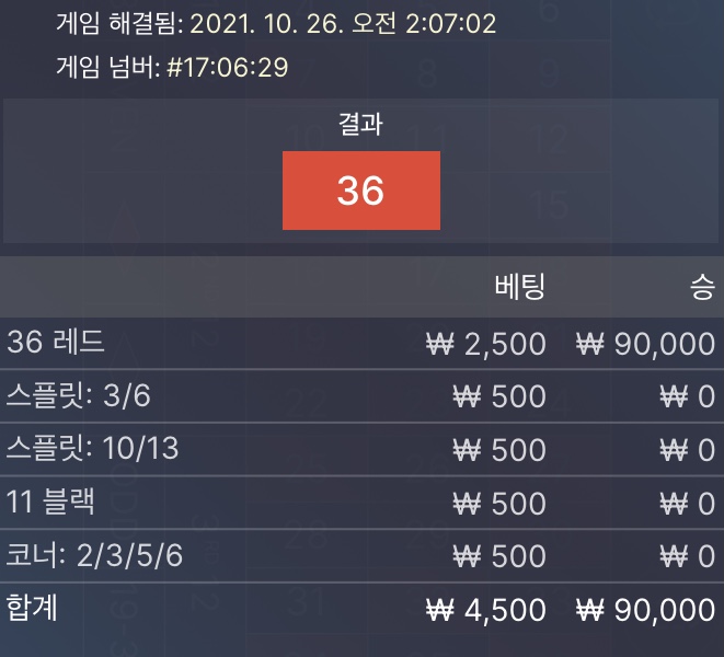 후기(0)
