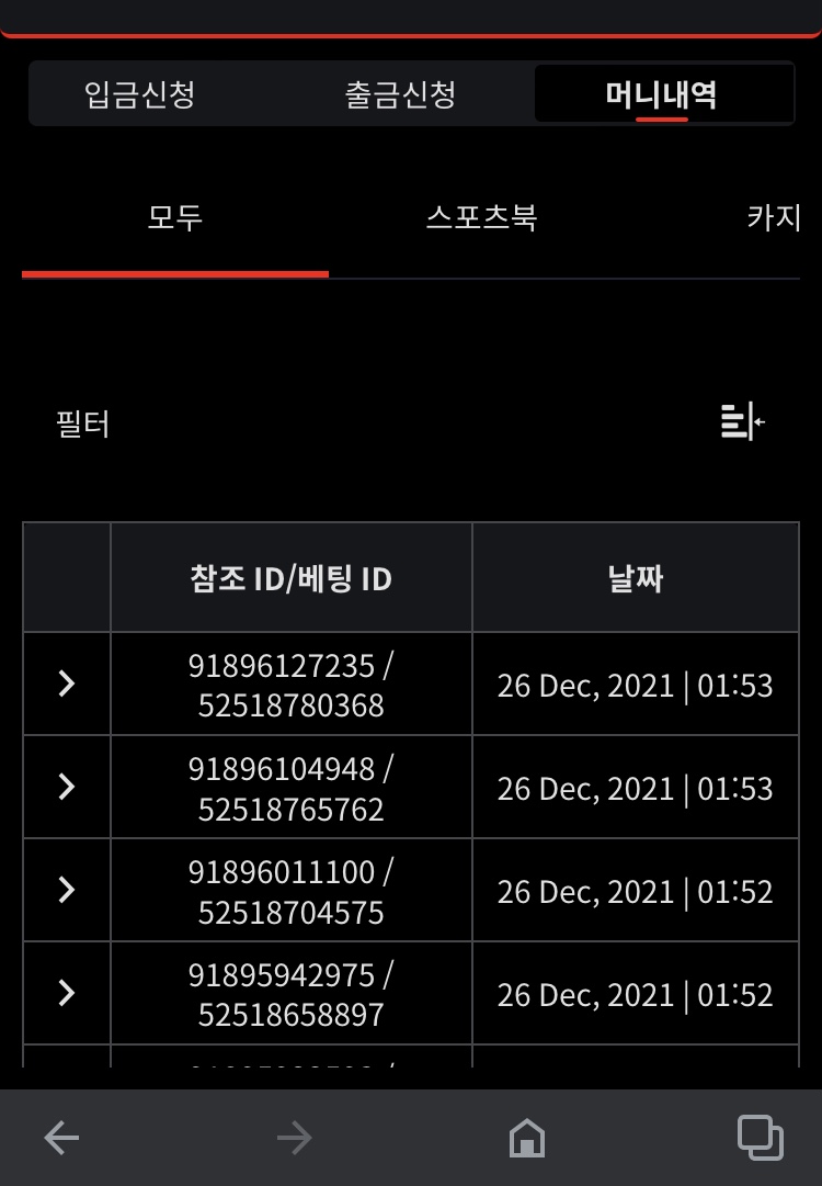 뱃무브 후기(0)