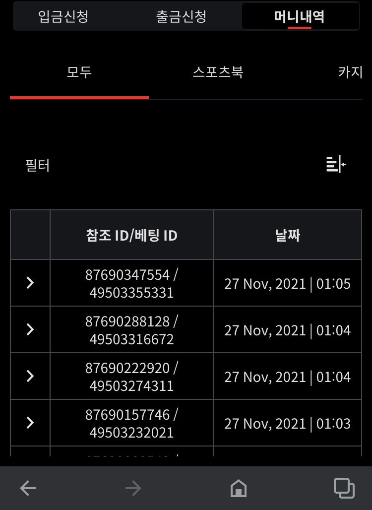 뱃무브 후기(0)
