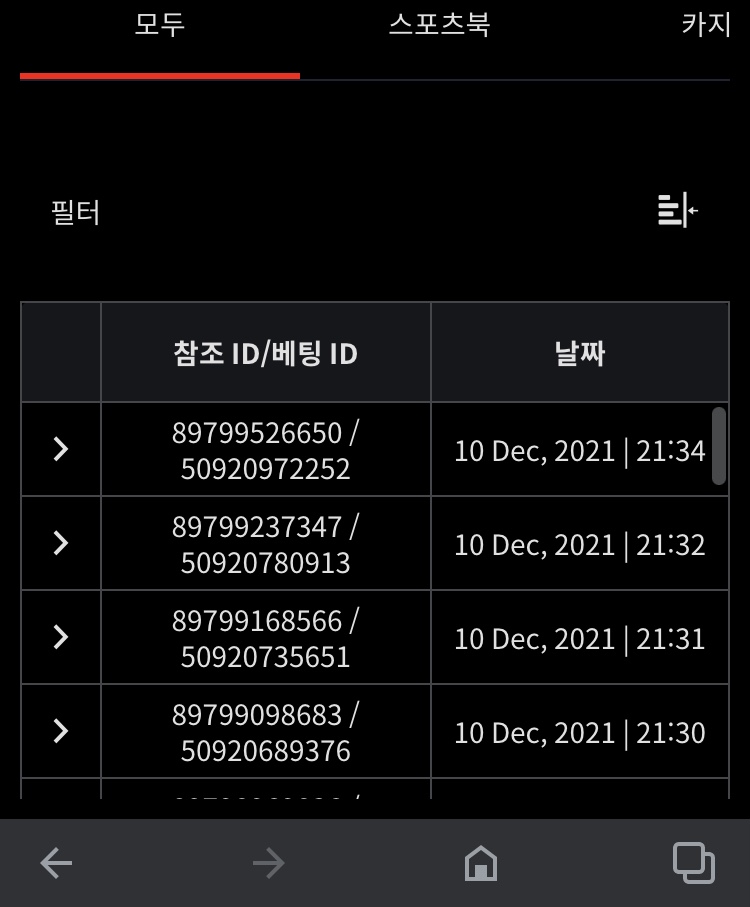 뱃무브 후기(0)