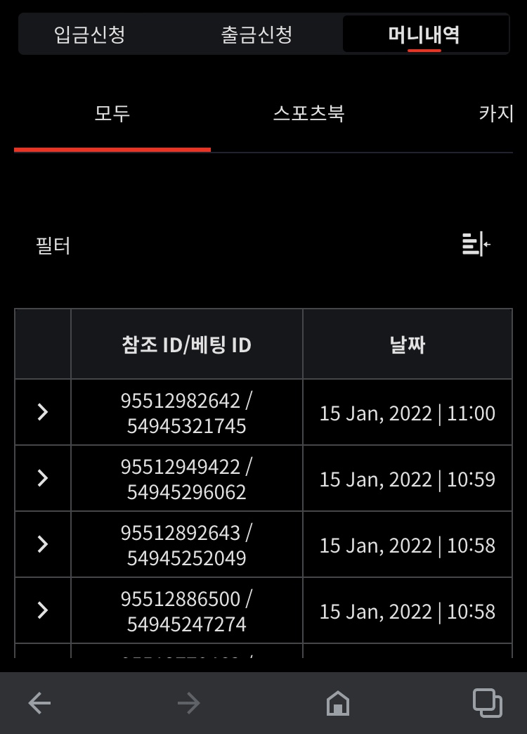 뱃무브 후기(0)