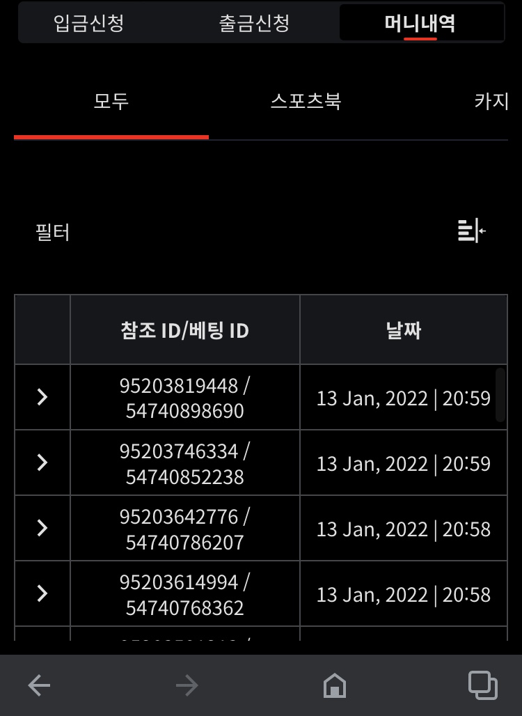 뱃무브  후기(0)