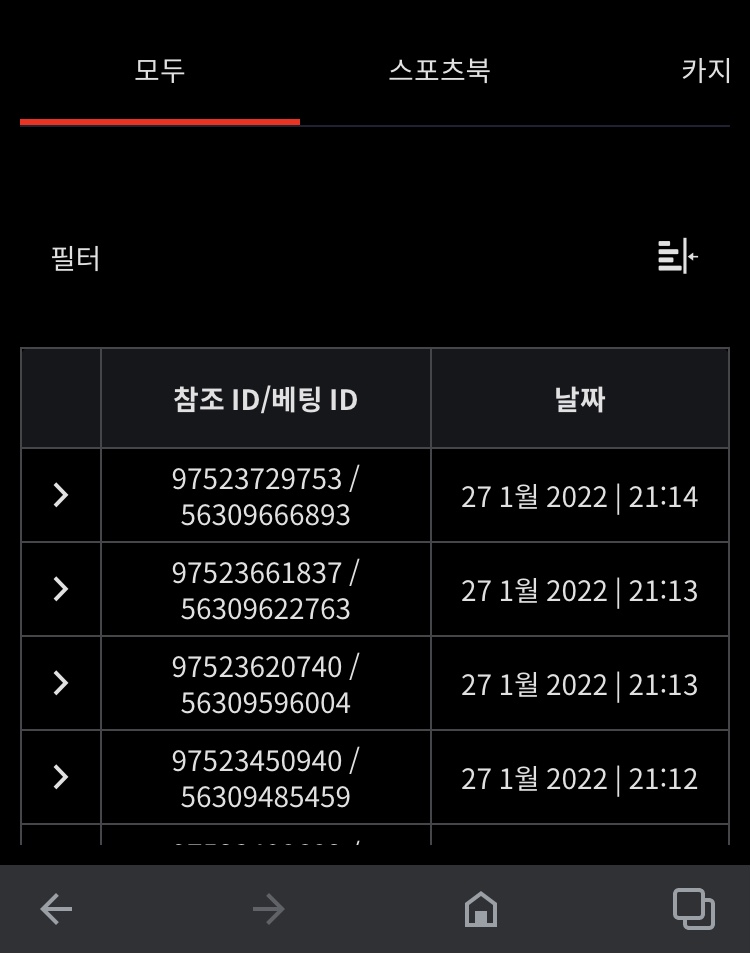 위대한 뱃무브 후기(0)