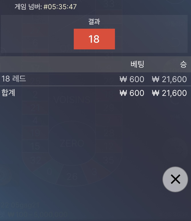 룰렛 후기(0)