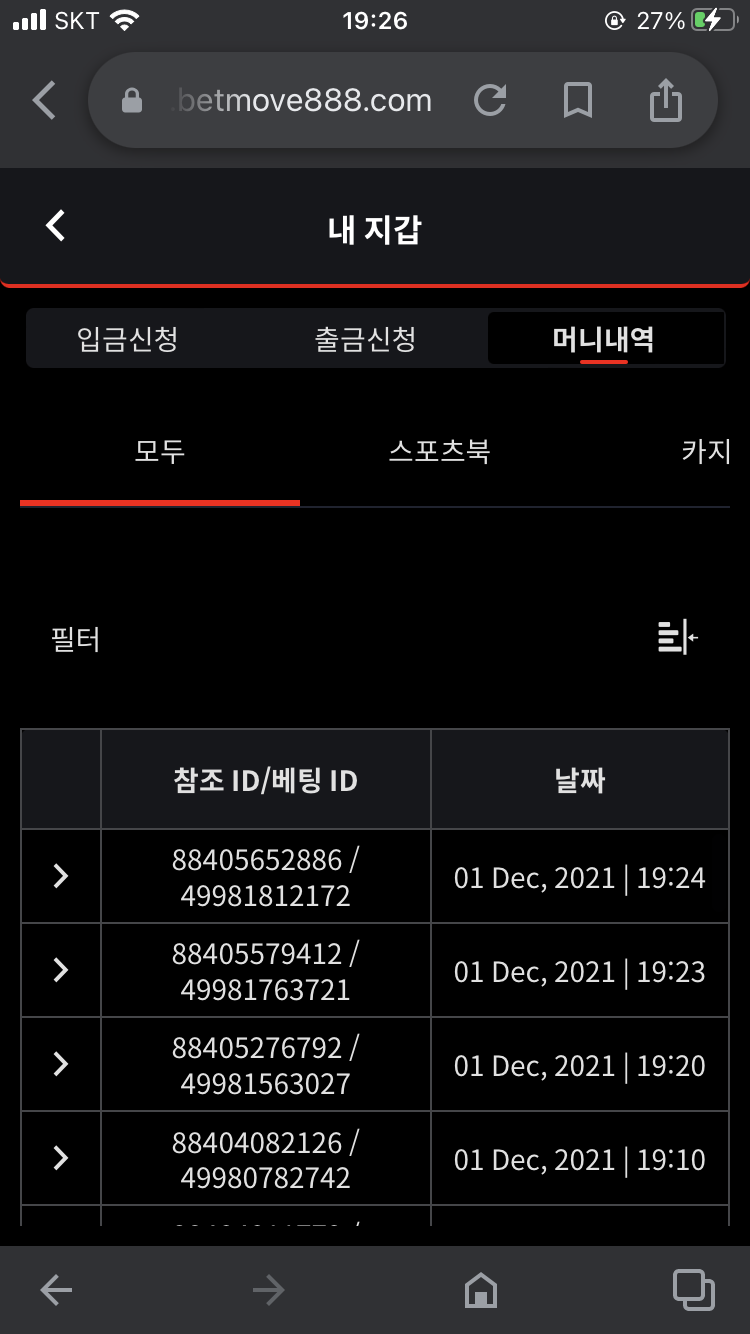 뱃무브 후기(0)