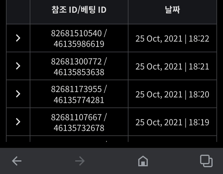 뱃무브 후기(0)