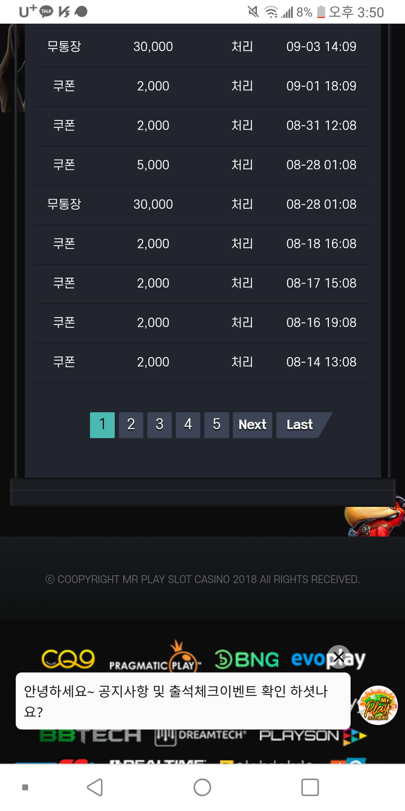 미x후기(0)