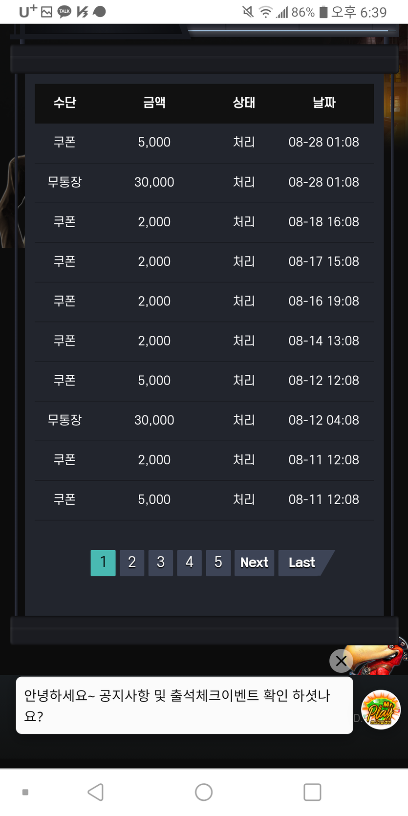 미×후기(0)