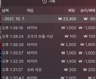 벳무브 후기(0)