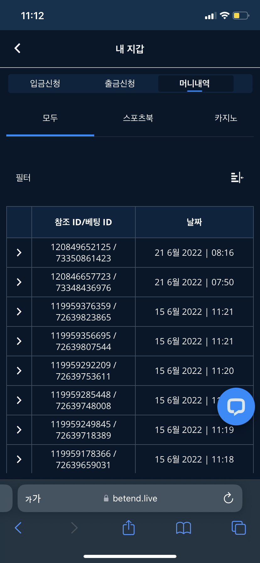벳엔드 후기(0)