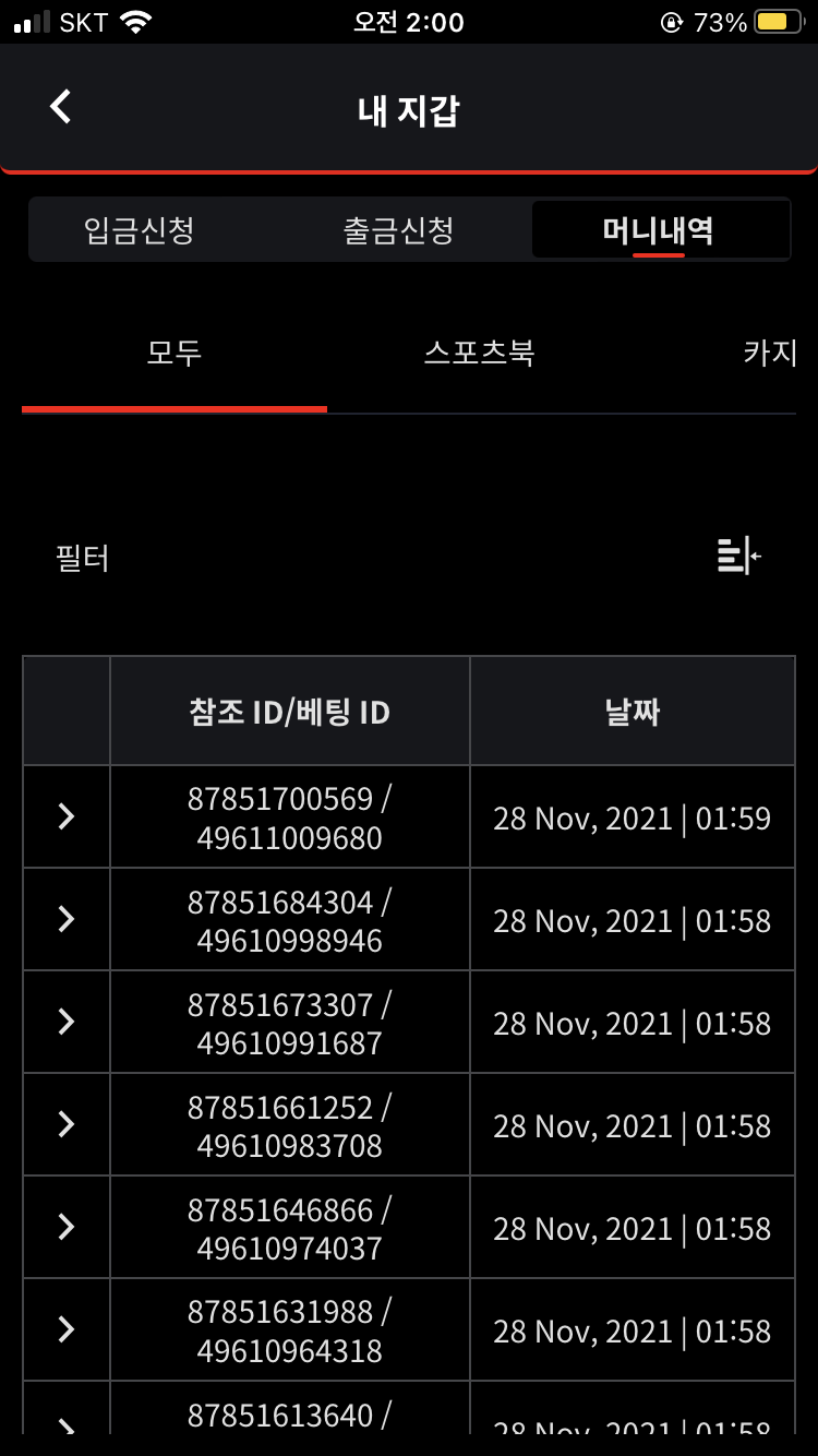 벳무브 후기글(0)