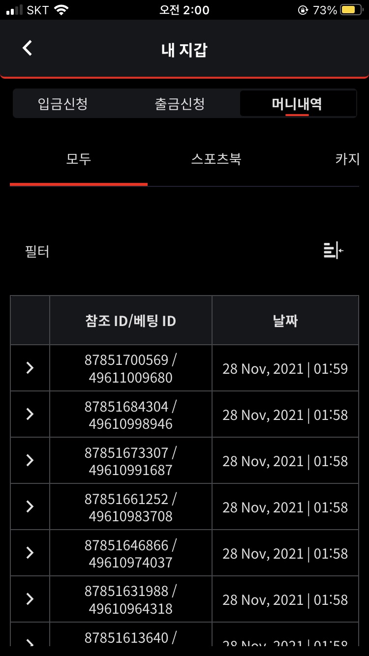 벳무브 후기글(0)