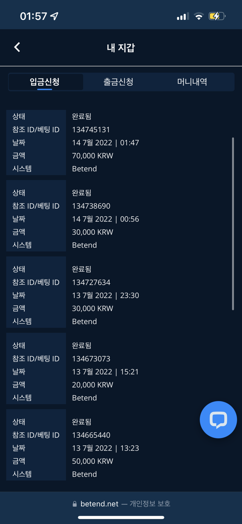 벳엔드 후기(0)