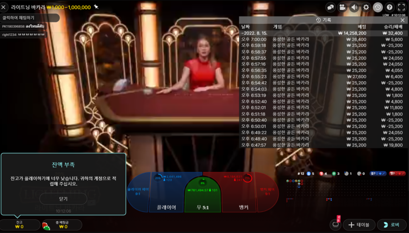 벳위즈 후기 입니다!!(1)