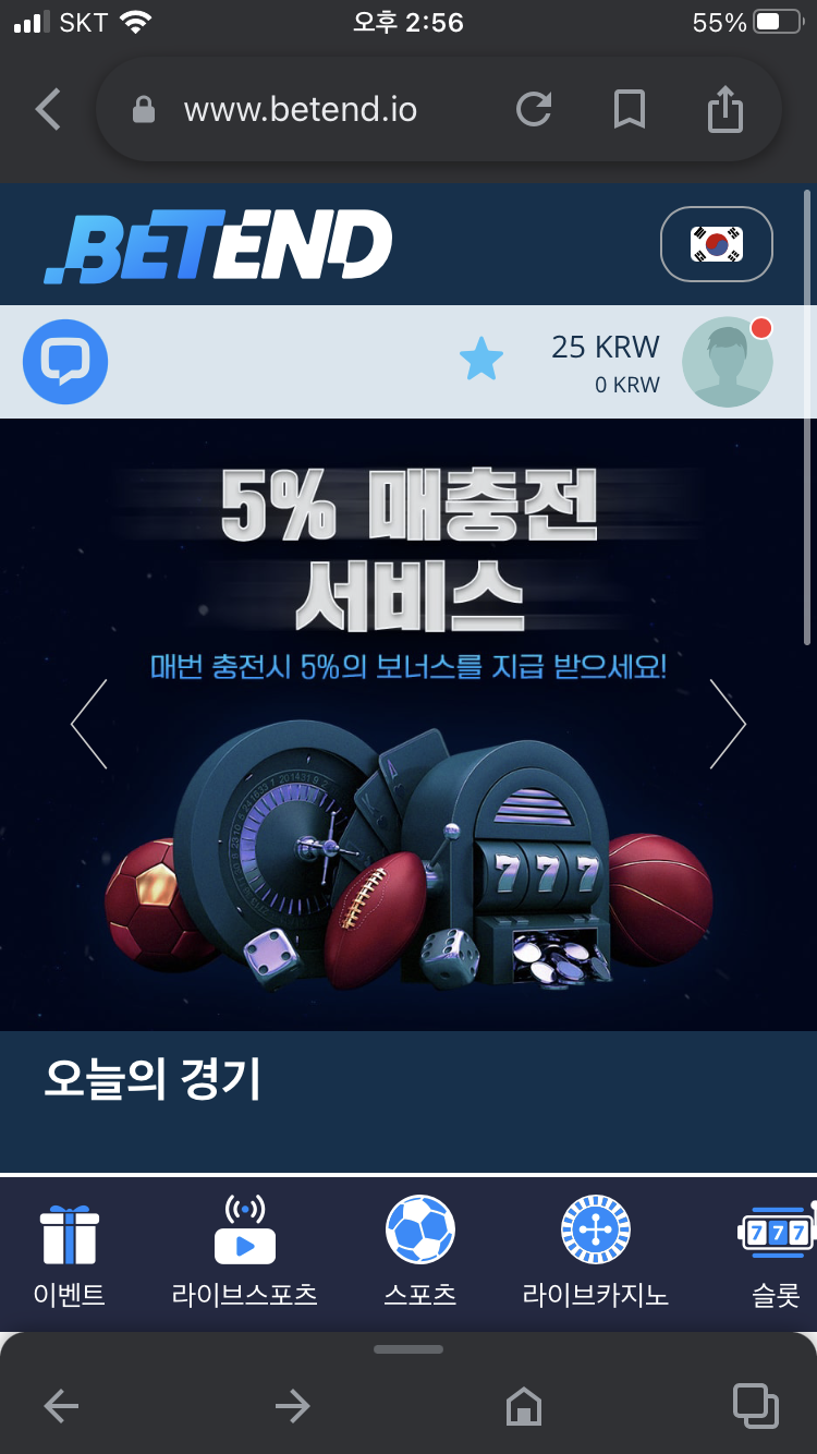 벳무브 후기(0)