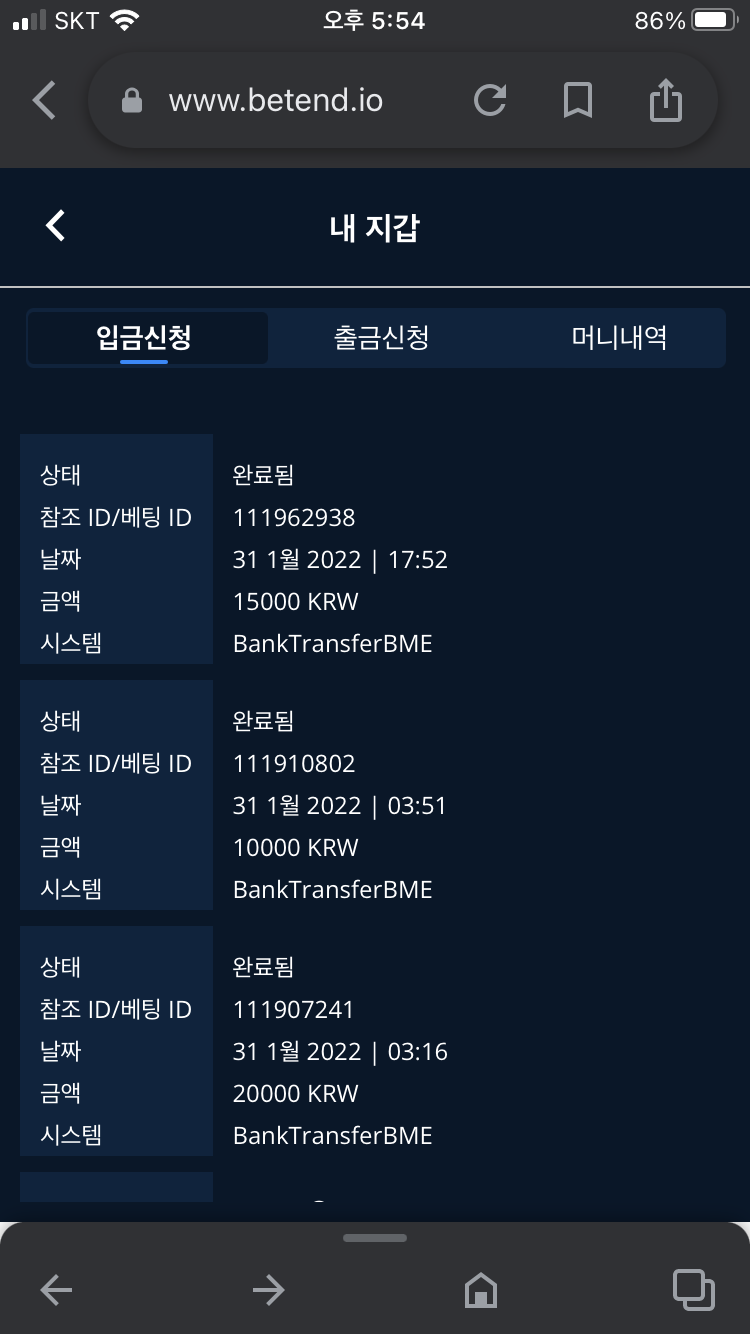 벳엔드후기(0)