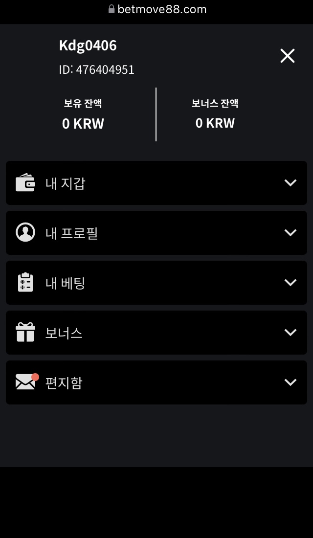 벳무브후기(0)