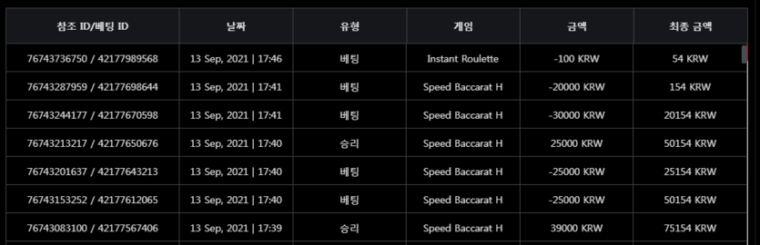 벳무브 후기(0)