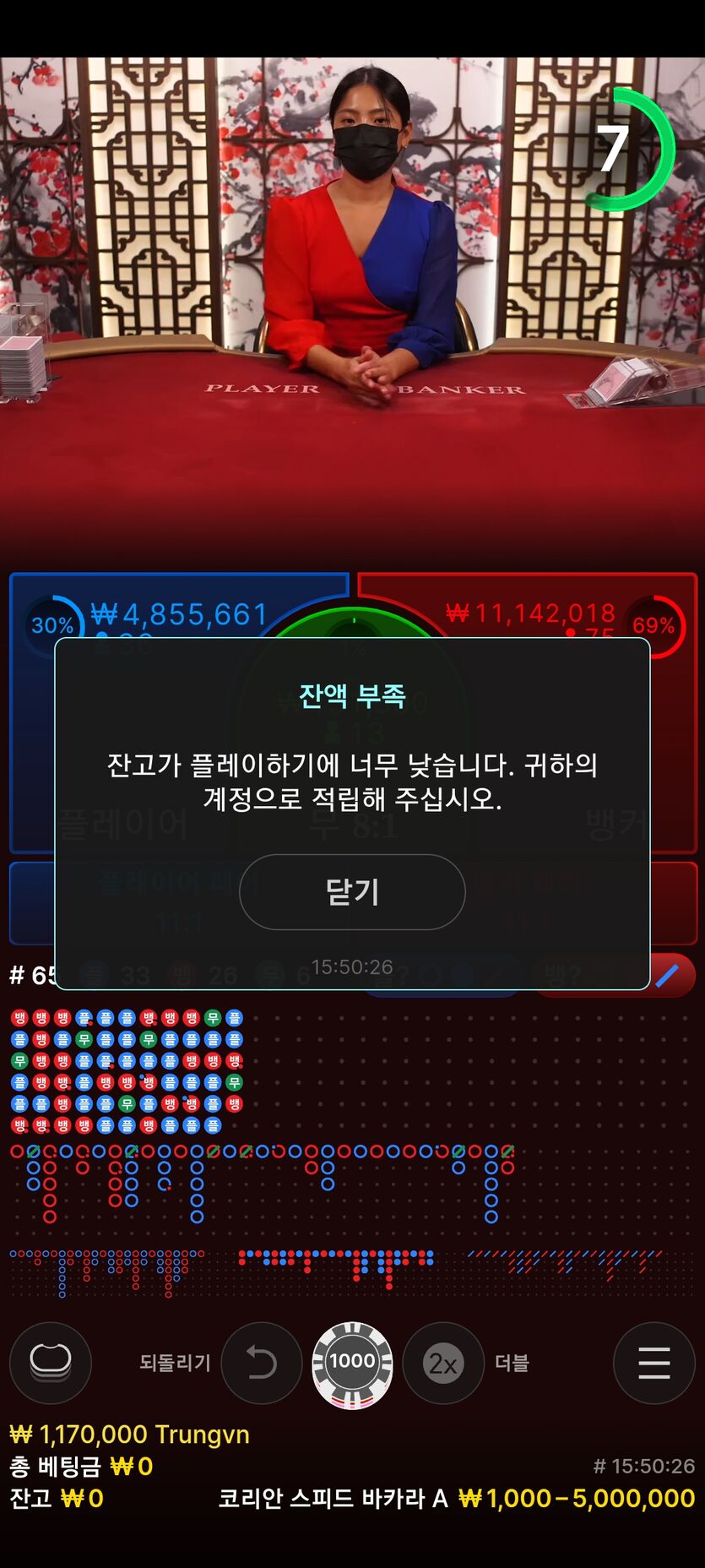 벳엔드 후기(0)