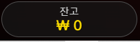 벳엔드 후기(0)
