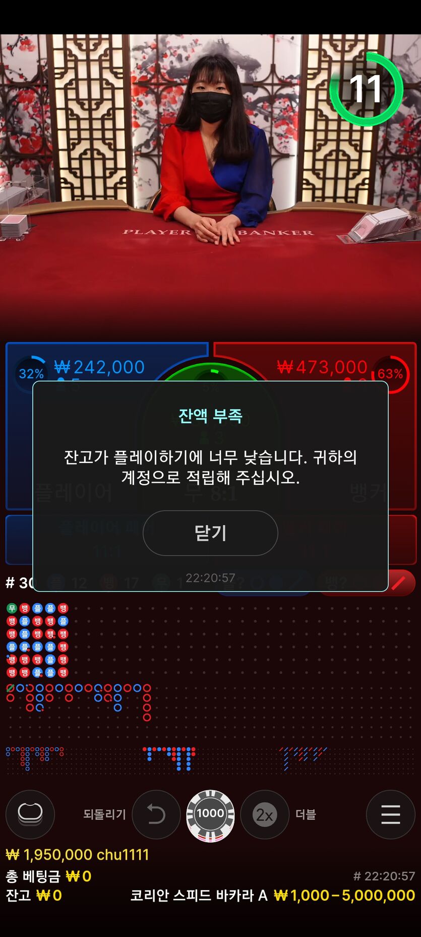 벳엔드 후기(0)