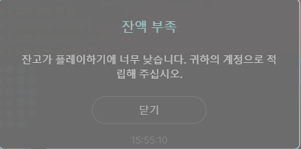 벳엔드 후기(0)