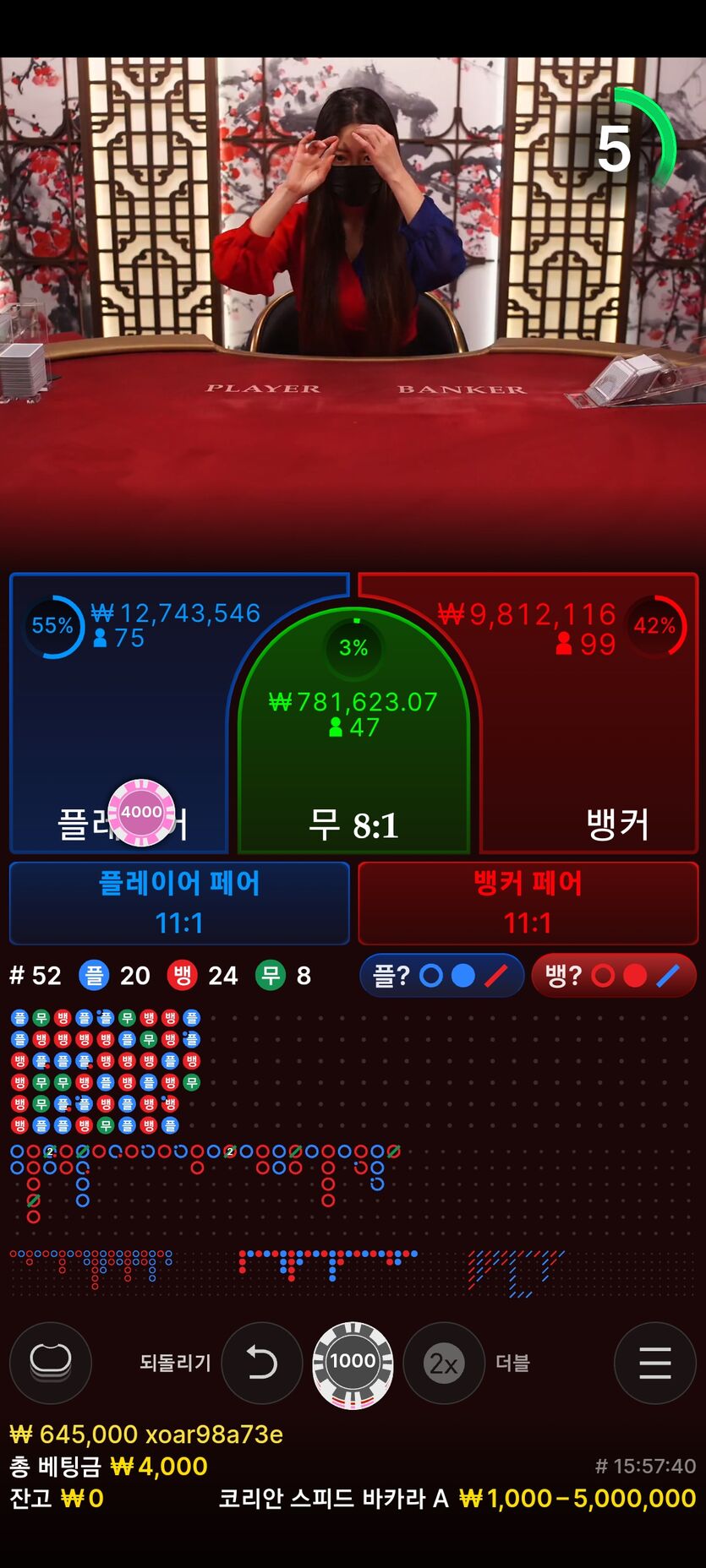 벳엔드 후기(0)