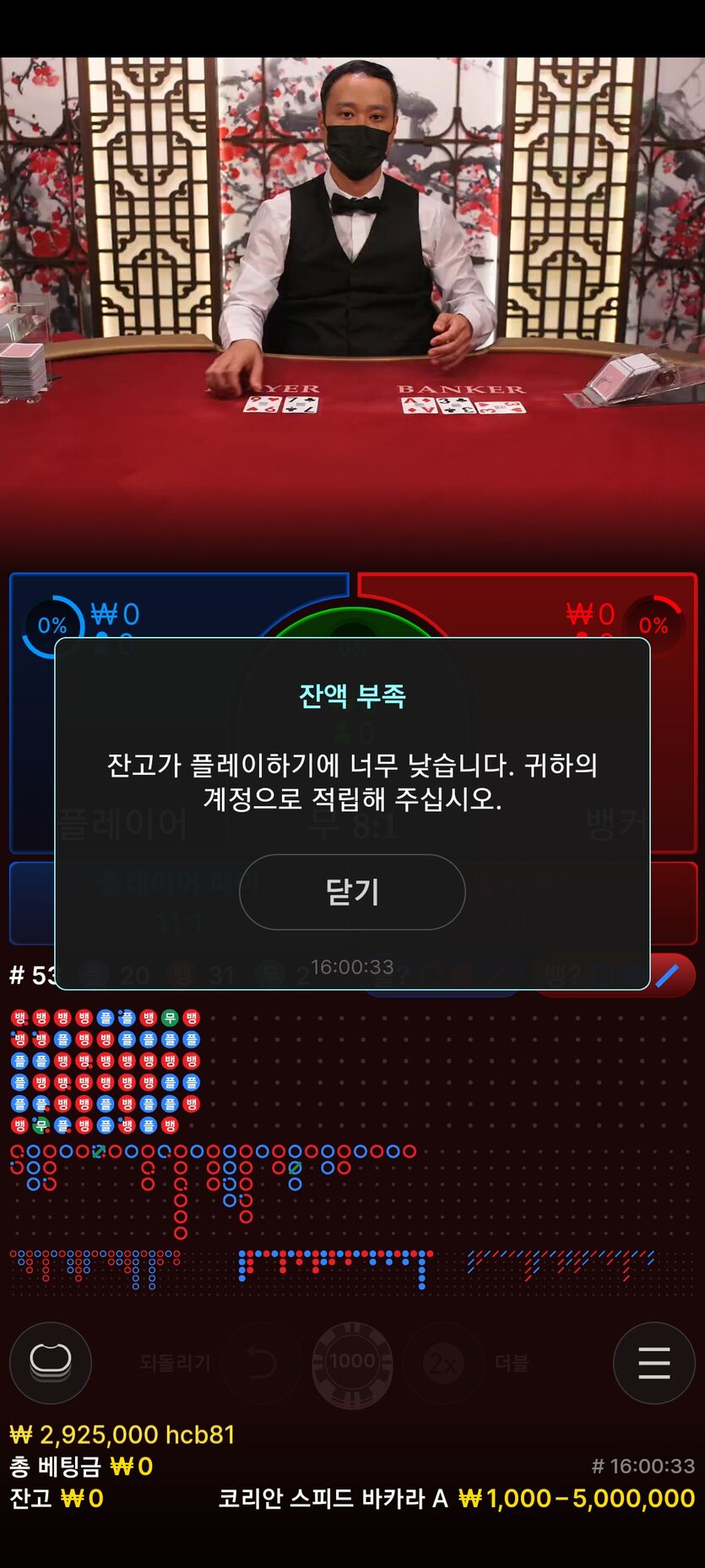벳엔드 후기(0)