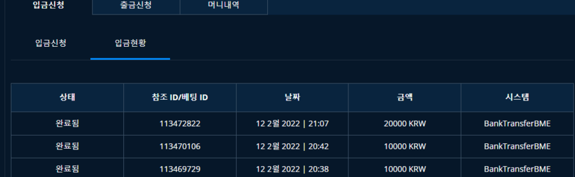 벳엔드후기(0)