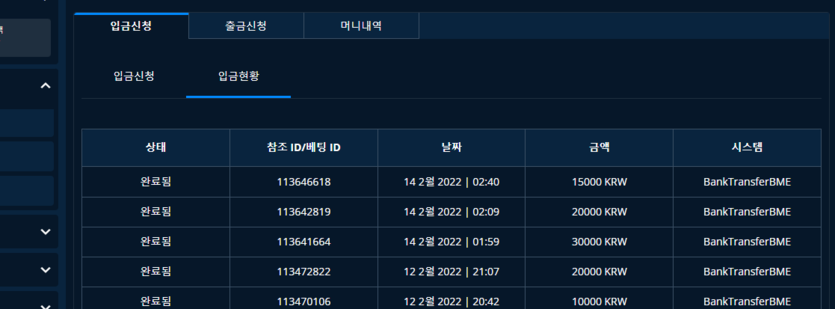 벳엔드후기(0)