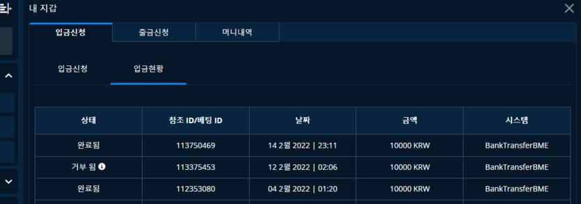 벳엔드후기(0)