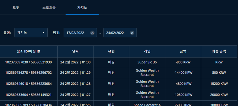 벳엔드후기(0)