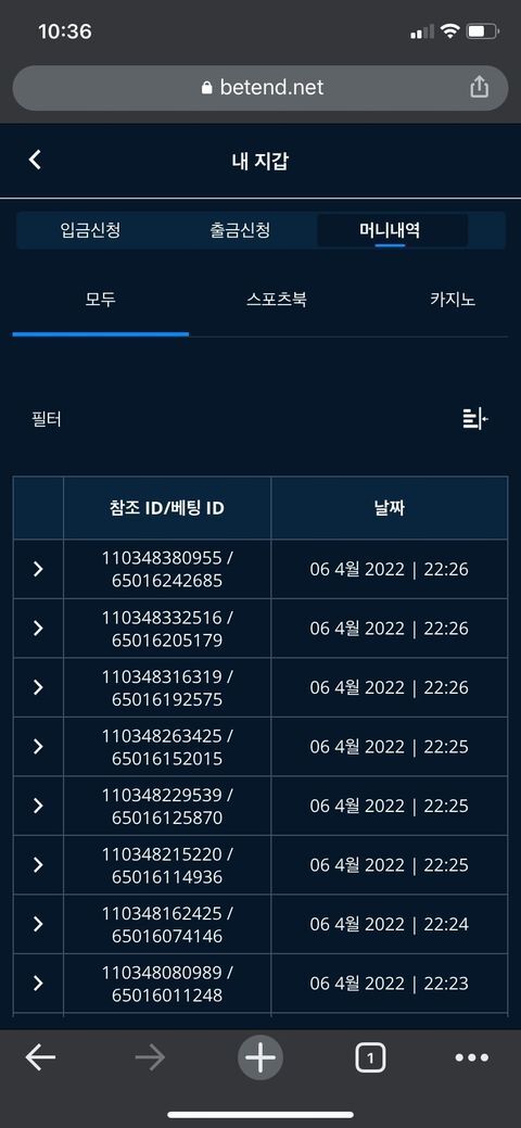 벳엔드 후기(0)