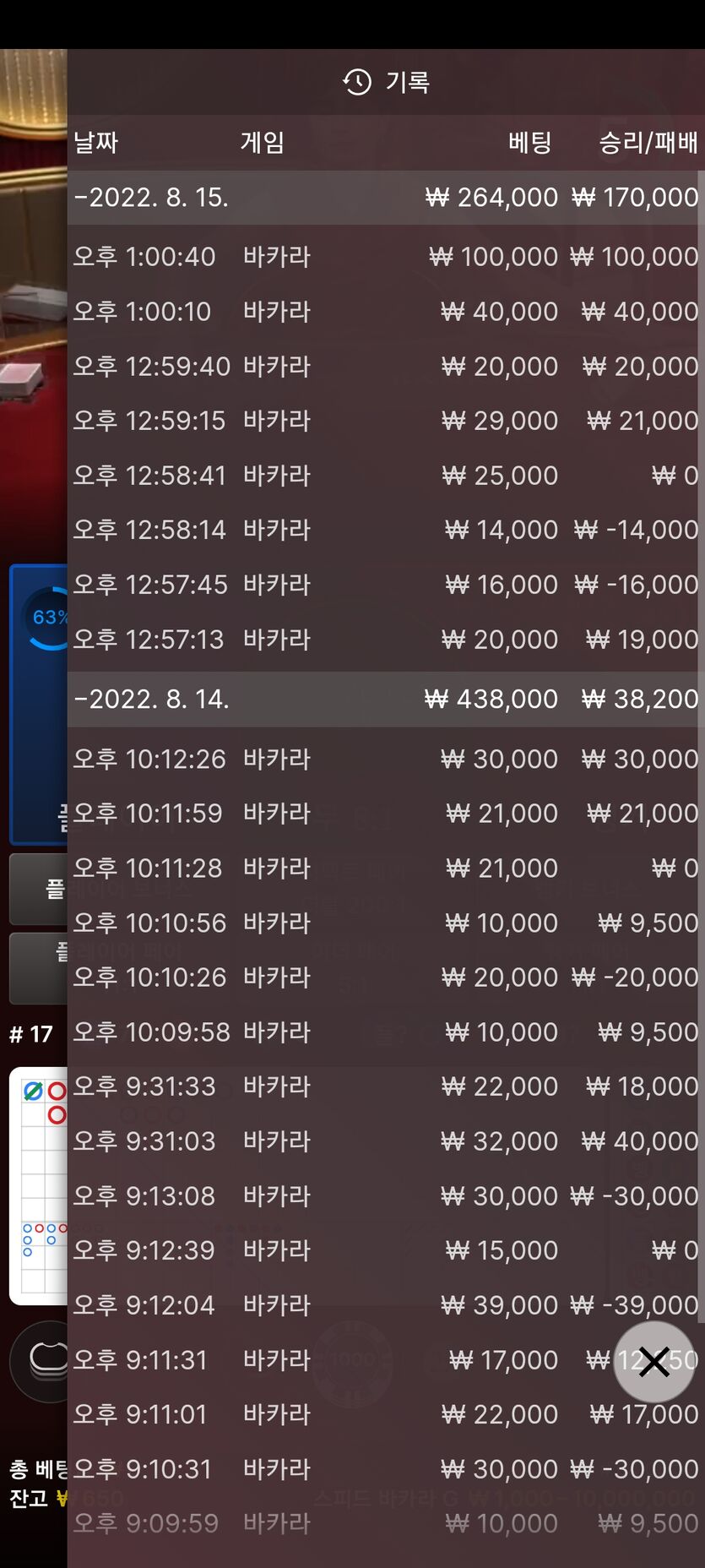 홈카후기(0)