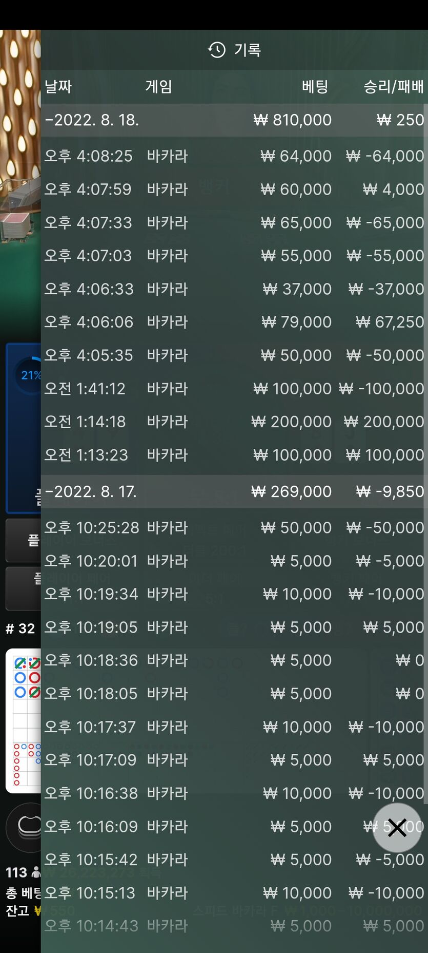 홈카후기(0)