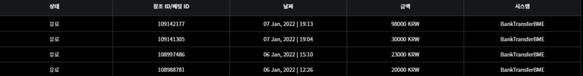 벳무브 후기(0)