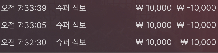 벳엔드 후기(0)